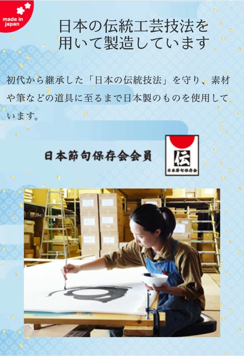 手描き 鯉のぼり こいのぼり 単品 お庭 染無し 名前染め 家紋染め 三代目金龍ﾃﾞｻﾞｲﾝ 1m 新作 秀光 限定品 特選 目玉商品 買得 人気 ランキング B0010