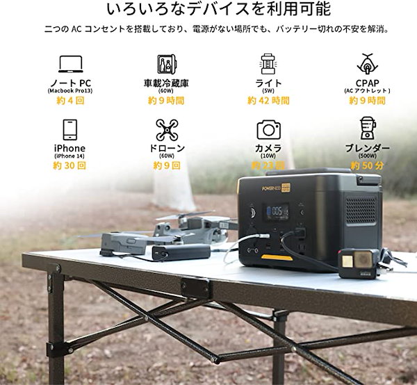 Qoo10] ポータブル電源 Hiker U500 1