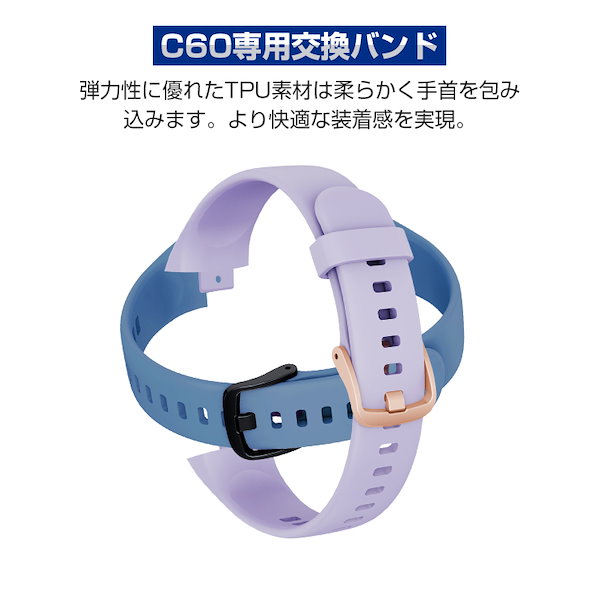 Qoo10] 新版 スマートウォッチ C60専用 交換