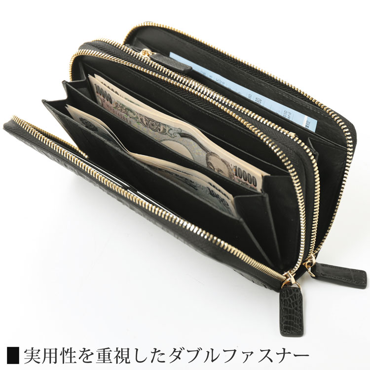 カイマン(頭)レザーダブルファスナー長財布 カイマン(頭)レザーダブルファスナー長財布