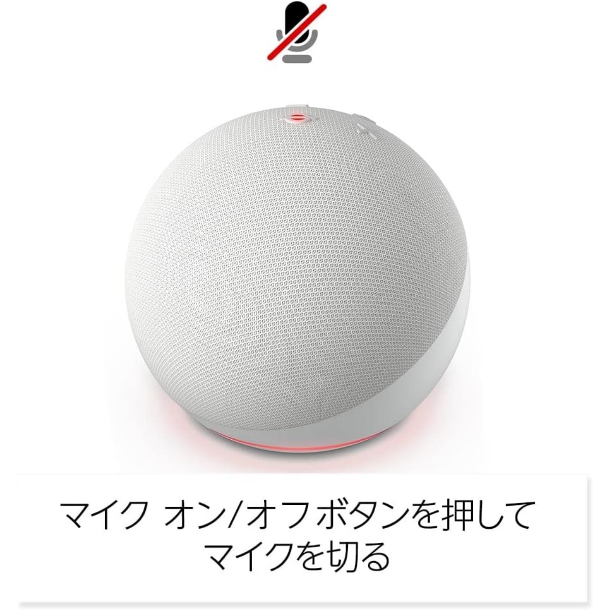 エコードット 第5世代 全3色 スマートスピーカー アマゾン Amazon アレクサ グレーシャーホワイト チャコール ディープシーブルー