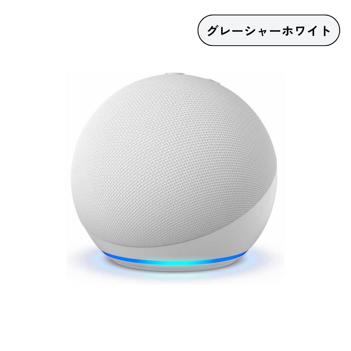 エコードット 第5世代 全3色 スマートスピーカー アマゾン Amazon アレクサ グレーシャーホワイト チャコール ディープシーブルー