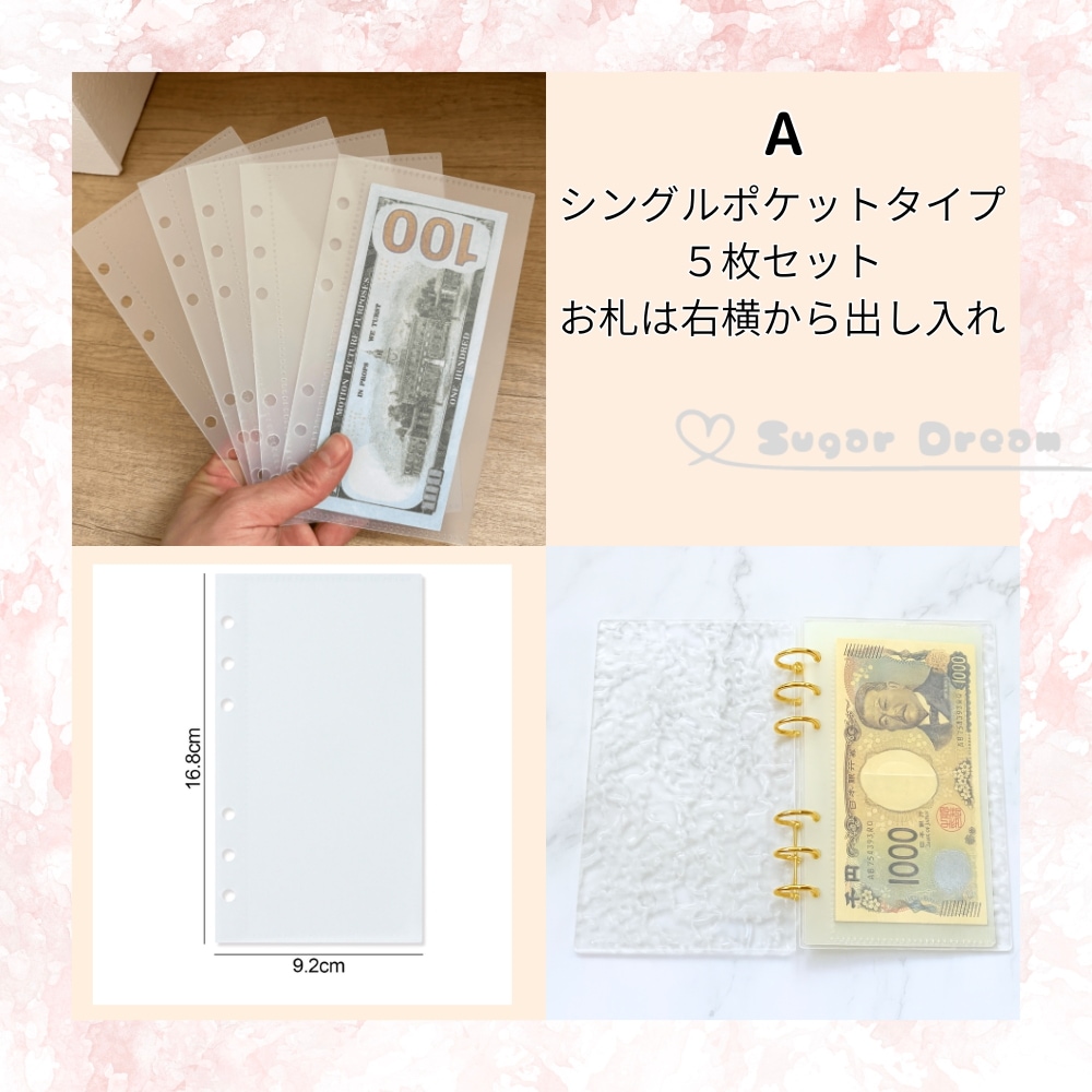Qoo10] リフィルのみ 貯金 貯金ファイル 現金封