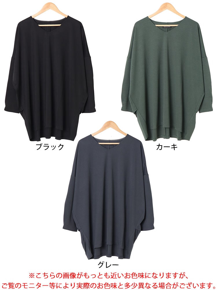 大きいサイズレディース チュニック Vネックワイドコクーンチュニック 長袖チュニック プルオーバー 長袖 ドルマン コクーン ロング Vネック タック ストレッチ 無地 ドロップショルダー 秋新作 春