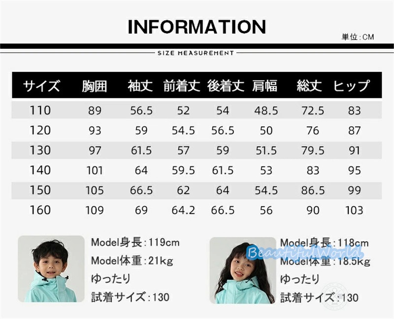 スキーウェア キッズ 上下セット スノーボードウェア ジュニア スノーウェア ジャケット パンツ 男の子 女の子 撥水 防風 保温 雪遊び 中綿 暖かいH44 スキーウェア キッズ 上下セット スノーボードウェア ジュニア スノーウェア ジャケット パンツ 男の子 女の子 撥水 防風 保温 雪遊び 中綿 暖かいH44