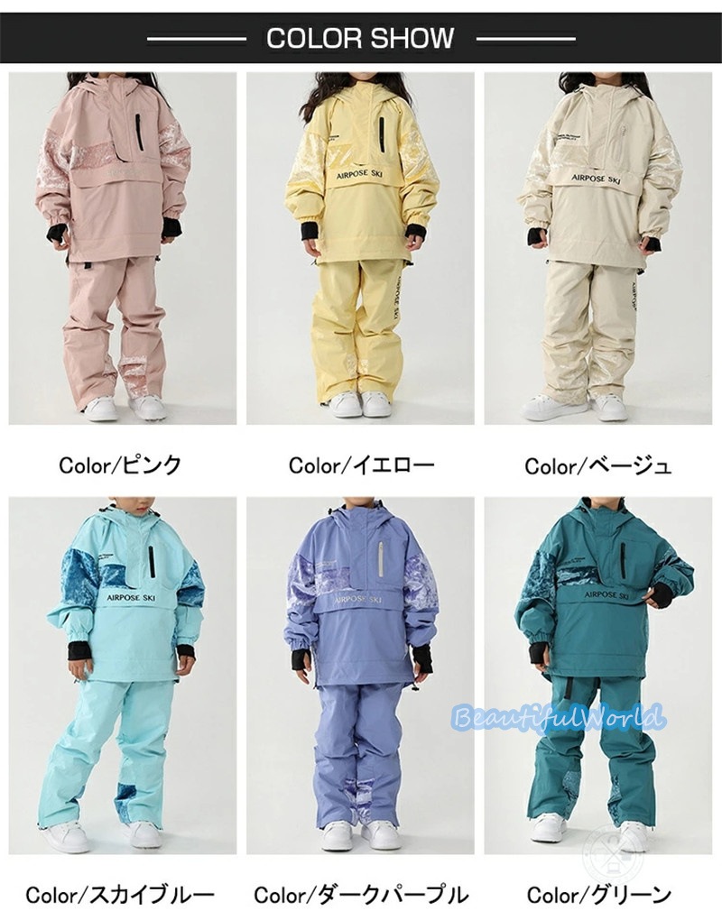 スキーウェア キッズ 上下セット スノーボードウェア ジュニア スノーウェア ジャケット パンツ 男の子 女の子 撥水 防風 保温 雪遊び 中綿 暖かいH44 スキーウェア キッズ 上下セット スノーボードウェア ジュニア スノーウェア ジャケット パンツ 男の子 女の子 撥水 防風 保温 雪遊び 中綿 暖かいH44