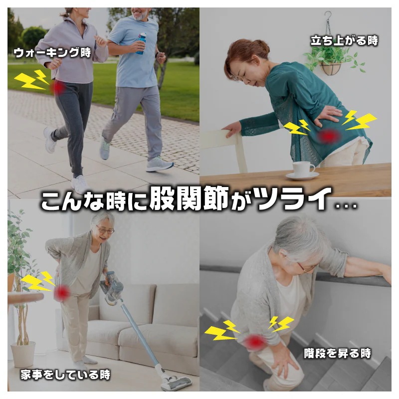 【お得!3個セット】 股関節ムーブサポートインソール【衝撃吸収 アーチサポート かかと 股関節痛 股関節 痛み軽減 対策 O脚 中敷き中敷 土踏まず 補正 偏平足 靴底】 【お得!3個セット】 股関節ムーブサポートインソール【衝撃吸収 アーチサポート かかと 股関節痛 股関節 痛み軽減 対策 O脚 中敷き中敷 土踏まず 補正 偏平足 靴底】