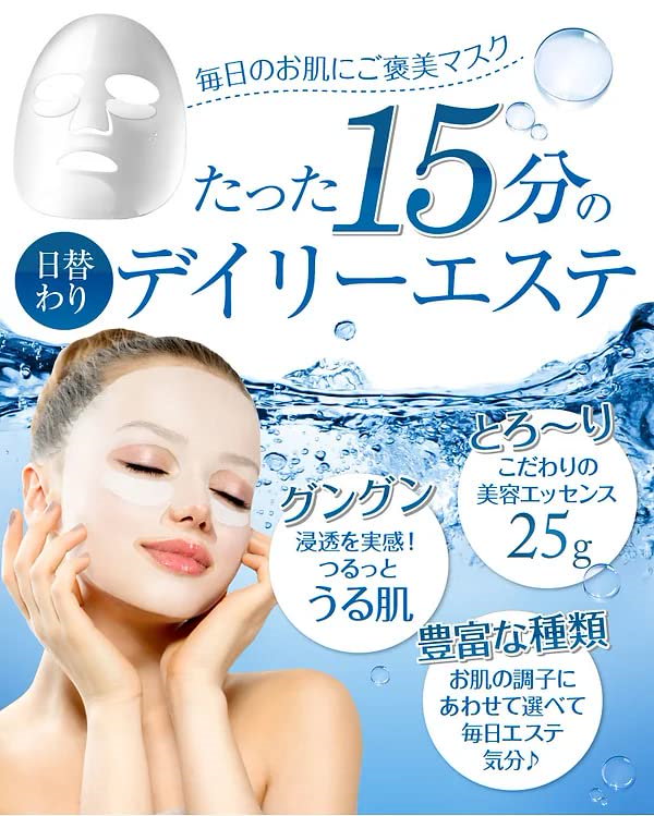 ＤＲ.DERMAL FACIAL SOLUTION MASK 18枚 - パック・フェイスマスク