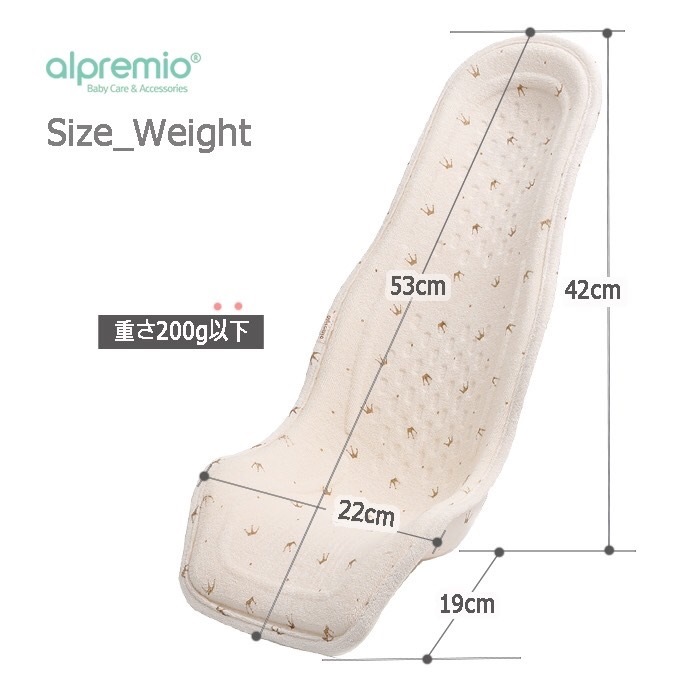 授乳シート オーガニックコットン100% (クラウンパターン) 日本初 韓国 プレママ 人気 出産準備