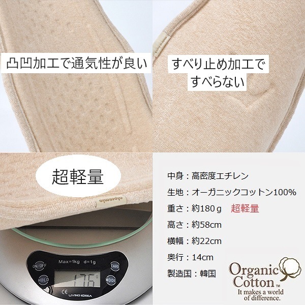 授乳シート オーガニックコットン100% (クラウンパターン) 日本初 韓国 プレママ 人気 出産準備