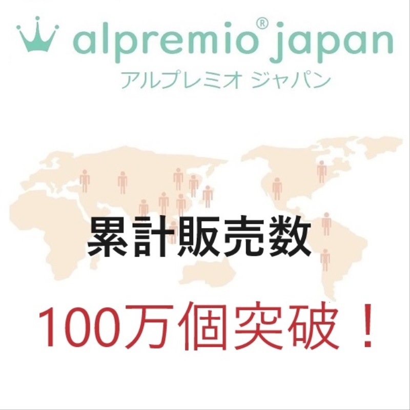 授乳シート オーガニックコットン100% (クラウンパターン) 日本初 韓国 プレママ 人気 出産準備