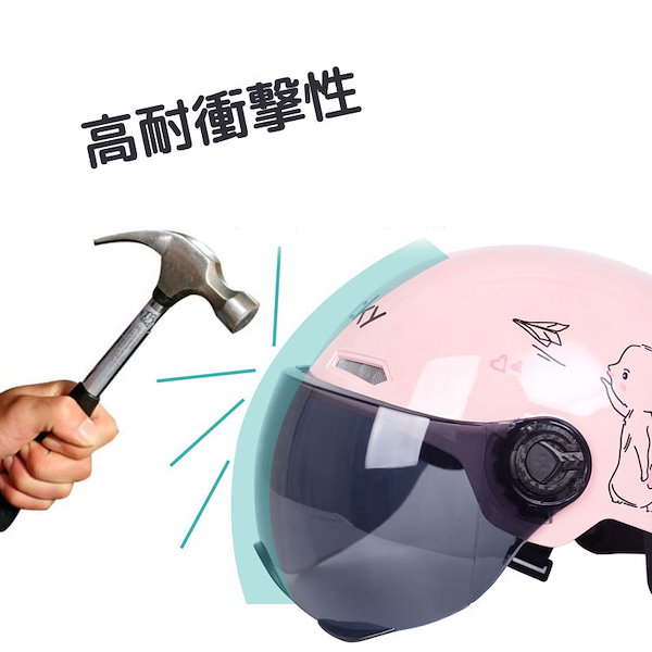Qoo10] 日差しや雨から頭部を守るヘルメット バイ