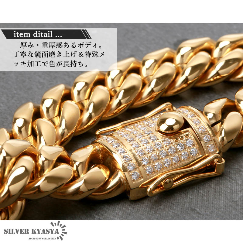 ステンレスCZ喜平ブレスレット 14mm [b284-gold-14mm]