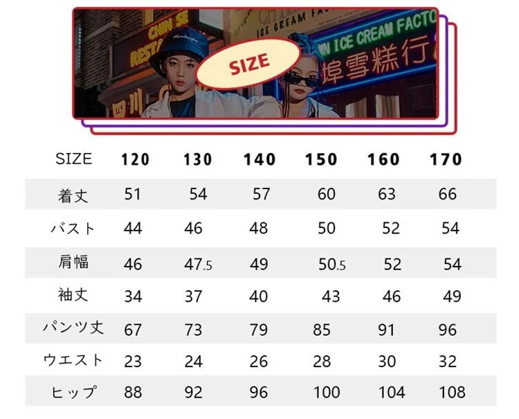 スーツセット ダンス衣装 キッズ ヒップホップ ジャケット 派手 韓国 k-popキッズ ベビー