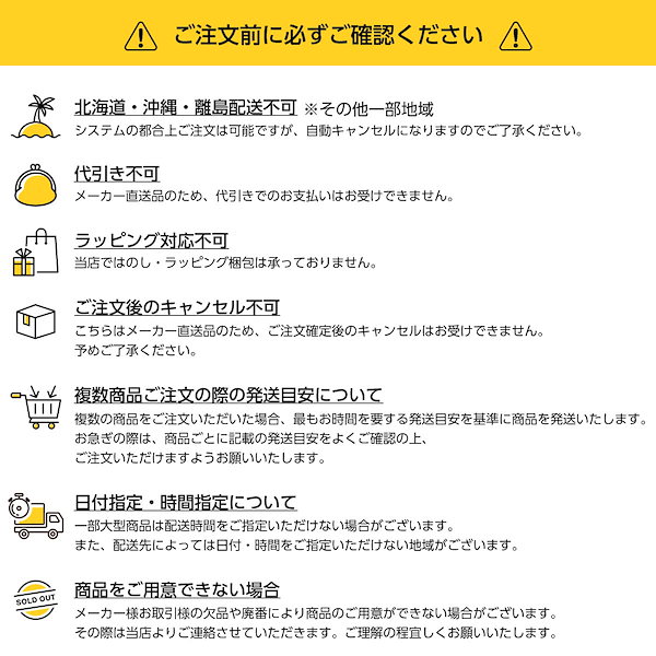 Qoo10] イケヒコ 【I】【代引不可】アウトドア洗えるPPカ