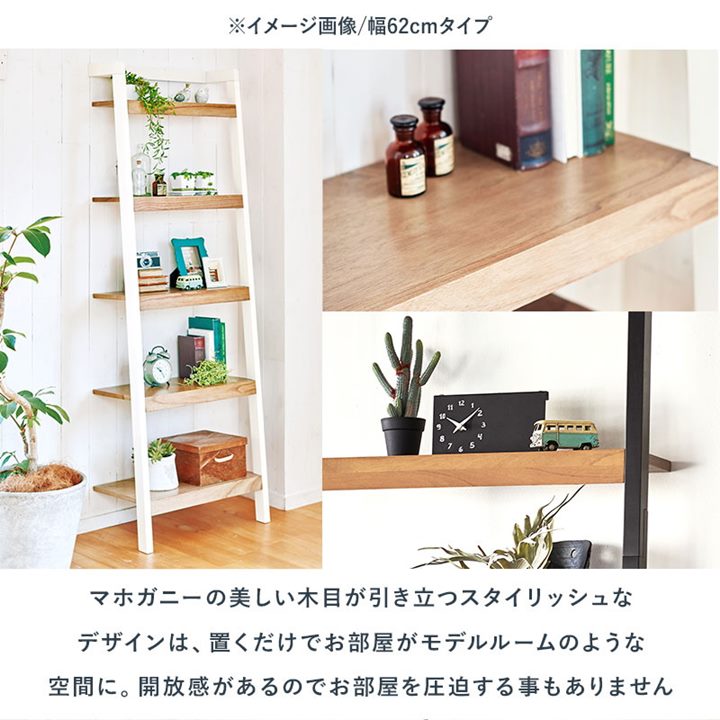 ウォールラック シェルフ 壁面収納家具 収納棚 おしゃれ 組み合せ オープンラック 幅62cm ウォールラック シェルフ 壁面収納家具 収納棚 おしゃれ 組み合せ オープンラック 幅62cm