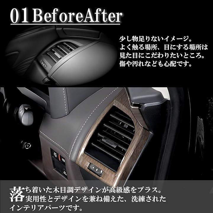 新型 アルファード 40系 ヴェルファイア パーツ アクセサリー 内装 カスタム フロントエアコンパネルカバー パワーウィンドウ(木目調) 新型 アルファード 40系 ヴェルファイア パーツ アクセサリー 内装 カスタム フロントエアコンパネルカバー パワーウィンドウ(木目調)