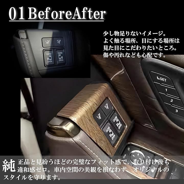新型 アルファード 40系 ヴェルファイア パーツ アクセサリー 内装 カスタム フロントエアコンパネルカバー パワーウィンドウ(木目調) 新型 アルファード 40系 ヴェルファイア パーツ アクセサリー 内装 カスタム フロントエアコンパネルカバー パワーウィンドウ(木目調)