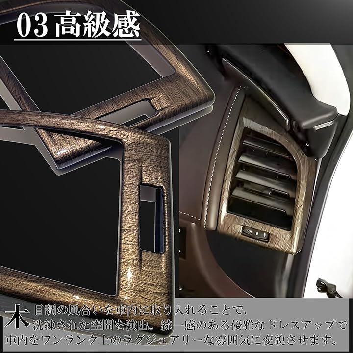 新型 アルファード 40系 ヴェルファイア パーツ アクセサリー 内装 カスタム フロントエアコンパネルカバー パワーウィンドウ(木目調) 新型 アルファード 40系 ヴェルファイア パーツ アクセサリー 内装 カスタム フロントエアコンパネルカバー パワーウィンドウ(木目調)