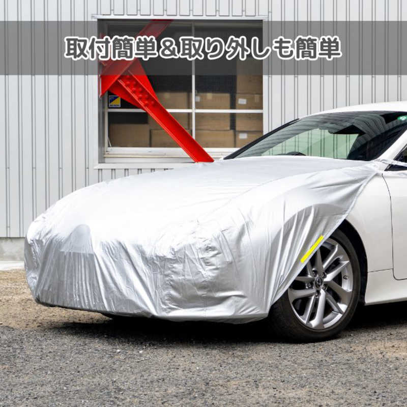 向島自動車用品製作所　ボンネット保護カバー JASPA　MSF01