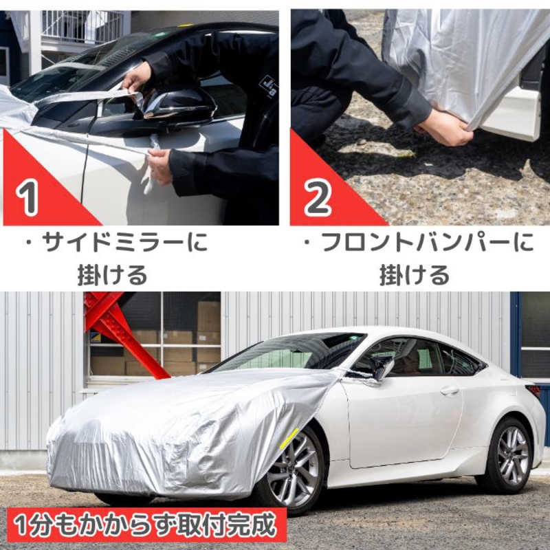 向島自動車用品製作所　ボンネット保護カバー JASPA　MSF01
