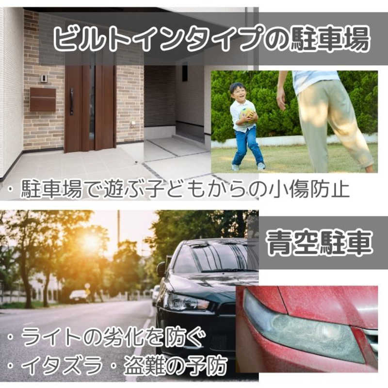 向島自動車用品製作所　ボンネット保護カバー JASPA　MSF01