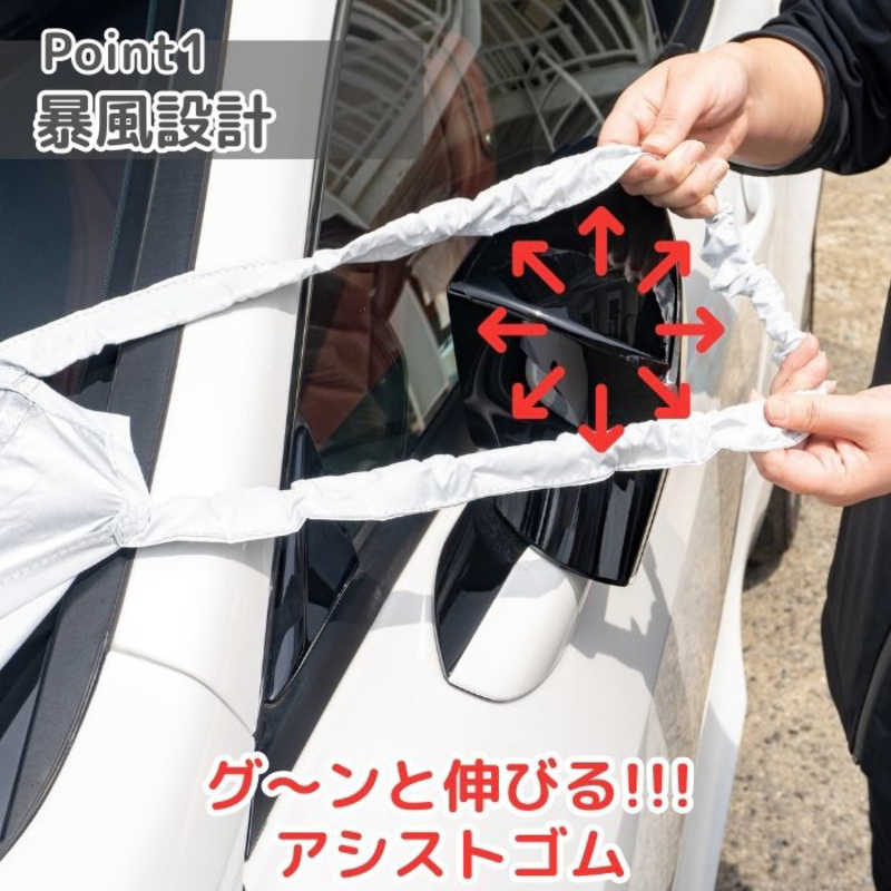 向島自動車用品製作所　ボンネット保護カバー JASPA　MSF01