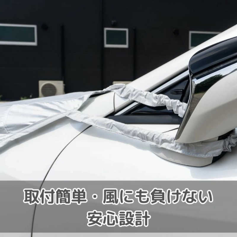 向島自動車用品製作所　ボンネット保護カバー JASPA　MSF01