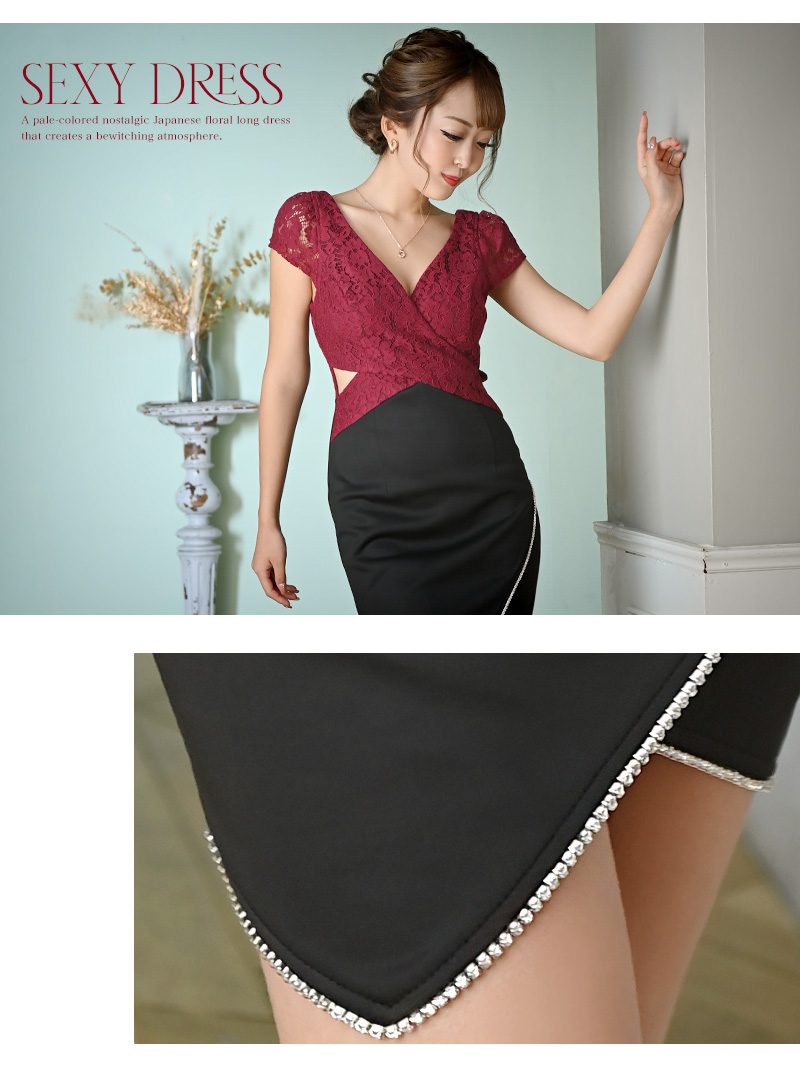 半袖 花柄 カシュクール セクシー ワインレッド 谷間 カッティング カッティング 細見え ビジュー キャバ嬢 Ryuyu 半袖 花柄 カシュクール セクシー ワインレッド 谷間 カッティング カッティング 細見え ビジュー キャバ嬢 Ryuyu