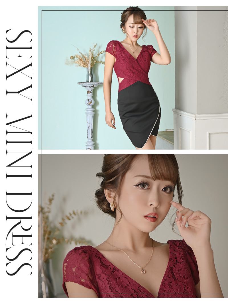 半袖 花柄 カシュクール セクシー ワインレッド 谷間 カッティング カッティング 細見え ビジュー キャバ嬢 Ryuyu 半袖 花柄 カシュクール セクシー ワインレッド 谷間 カッティング カッティング 細見え ビジュー キャバ嬢 Ryuyu