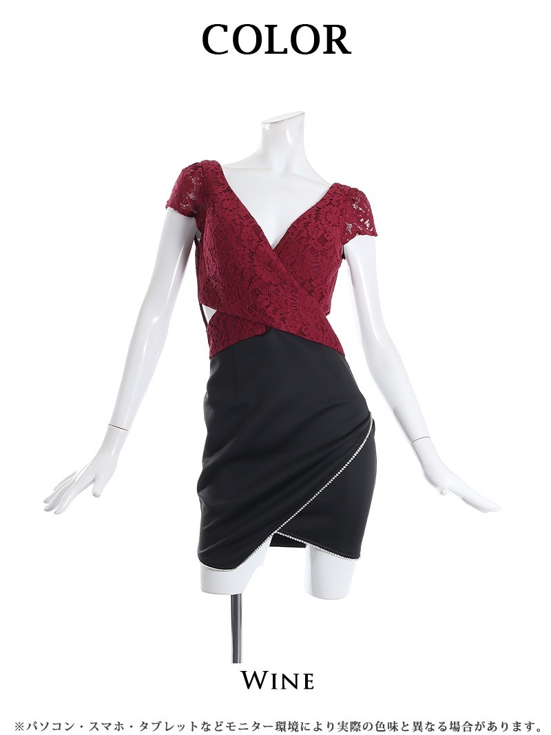 半袖 花柄 カシュクール セクシー ワインレッド 谷間 カッティング カッティング 細見え ビジュー キャバ嬢 Ryuyu 半袖 花柄 カシュクール セクシー ワインレッド 谷間 カッティング カッティング 細見え ビジュー キャバ嬢 Ryuyu