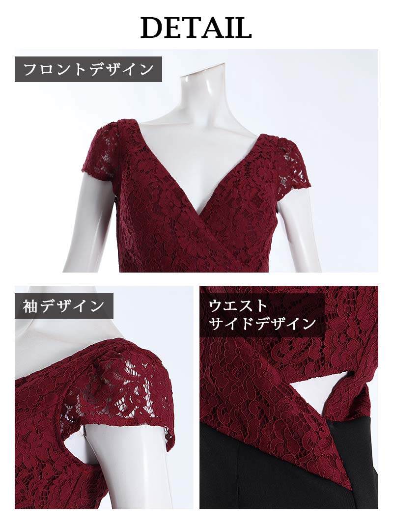 半袖 花柄 カシュクール セクシー ワインレッド 谷間 カッティング カッティング 細見え ビジュー キャバ嬢 Ryuyu 半袖 花柄 カシュクール セクシー ワインレッド 谷間 カッティング カッティング 細見え ビジュー キャバ嬢 Ryuyu