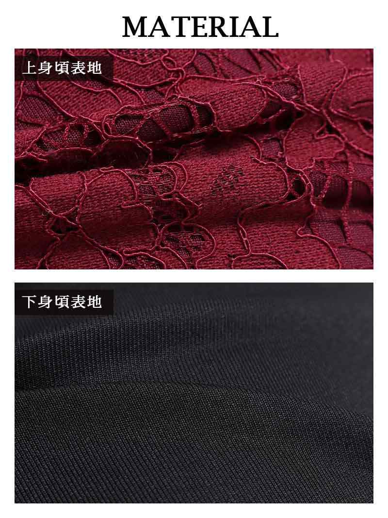 半袖 花柄 カシュクール セクシー ワインレッド 谷間 カッティング カッティング 細見え ビジュー キャバ嬢 Ryuyu 半袖 花柄 カシュクール セクシー ワインレッド 谷間 カッティング カッティング 細見え ビジュー キャバ嬢 Ryuyu