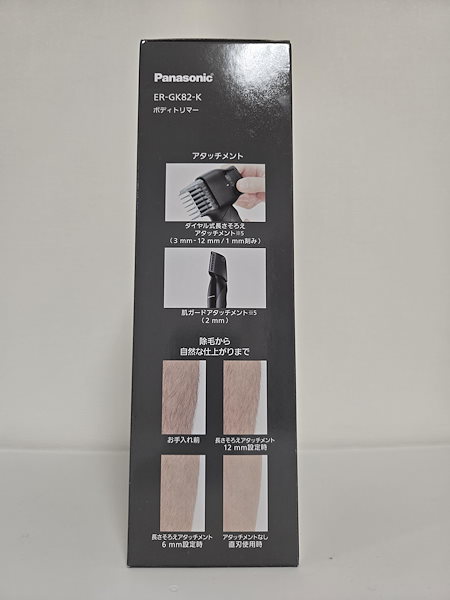 Qoo10] パナソニック 【国内正規品 ・ 翌日発送】 ボディトリ