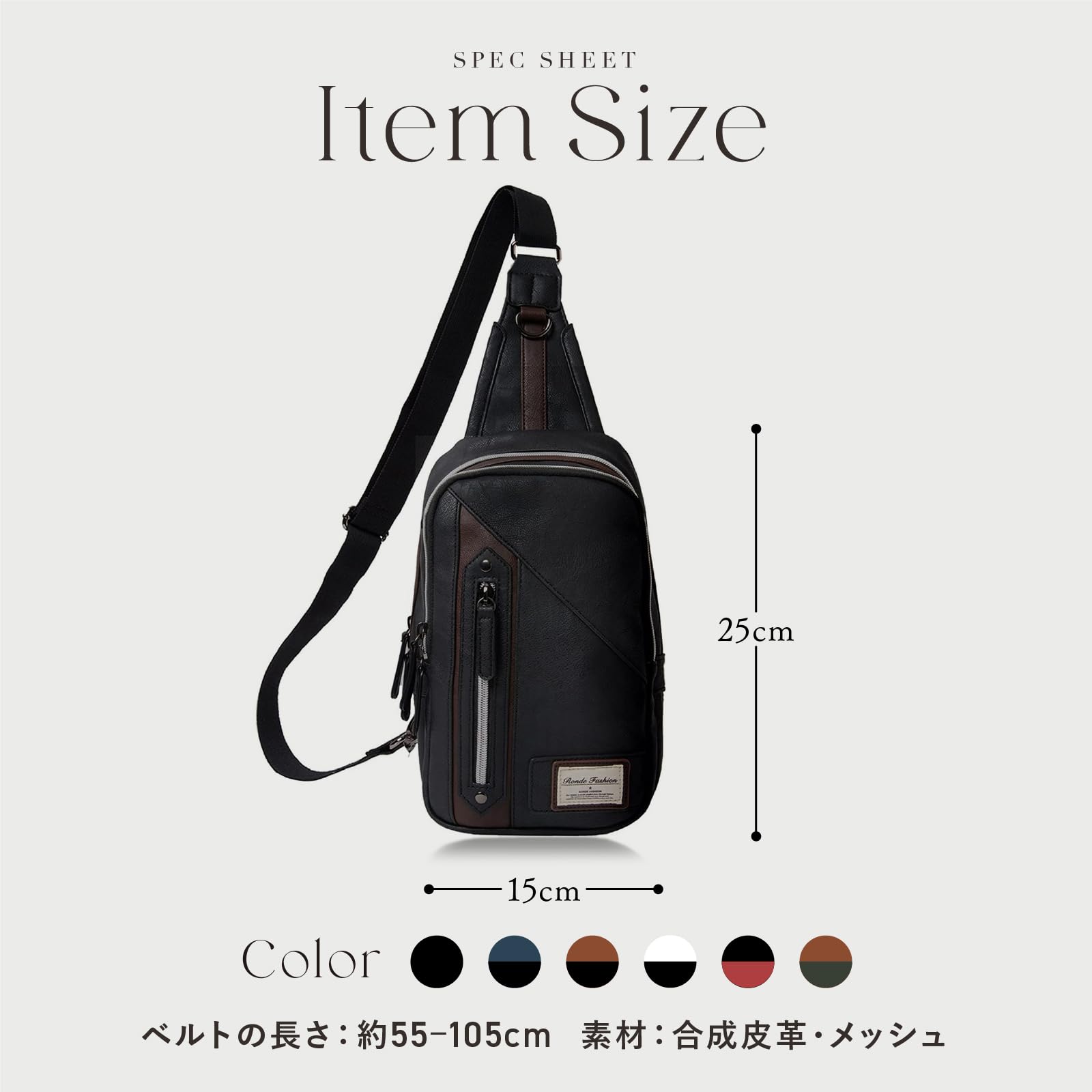 [RONDE] 斜め掛け ボディバッグ【レザーX 背面メッシュ】ショルダーバッグ ボディーバッグ ワンショルダー 大容量 斜めがけバッグ スポーツバッグ メンズ