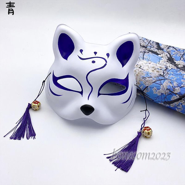 狐のお面 Qoo10] 狐 お面 狐のお面 3枚 鈴付き 仮装