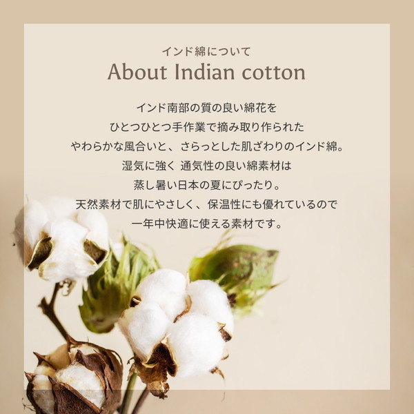 270091520 薄手で気軽に洗える インド綿ラグ ティック 185240 ブルー メーカー直送 270091520 薄手で気軽に洗える インド綿ラグ ティック 185240 ブルー メーカー直送