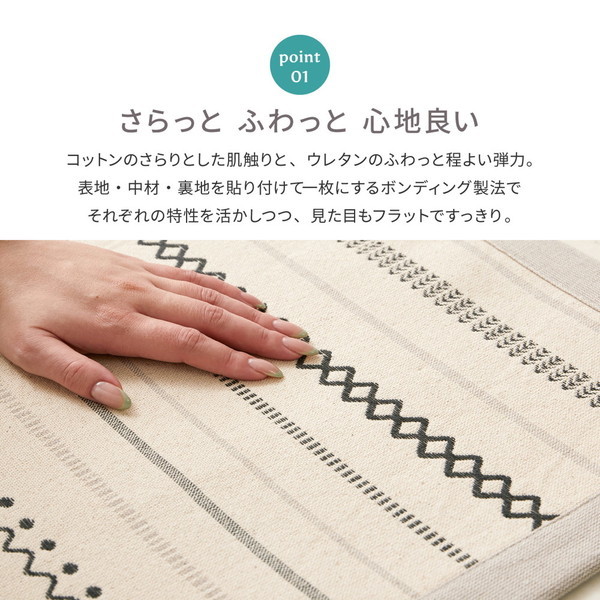 270091520 薄手で気軽に洗える インド綿ラグ ティック 185240 ブルー メーカー直送 270091520 薄手で気軽に洗える インド綿ラグ ティック 185240 ブルー メーカー直送