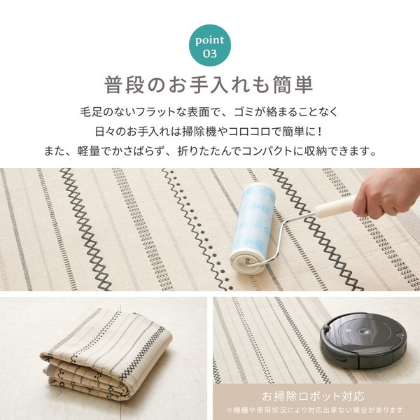 270091520 薄手で気軽に洗える インド綿ラグ ティック 185240 ブルー メーカー直送 270091520 薄手で気軽に洗える インド綿ラグ ティック 185240 ブルー メーカー直送