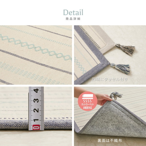 270091520 薄手で気軽に洗える インド綿ラグ ティック 185240 ブルー メーカー直送 270091520 薄手で気軽に洗える インド綿ラグ ティック 185240 ブルー メーカー直送