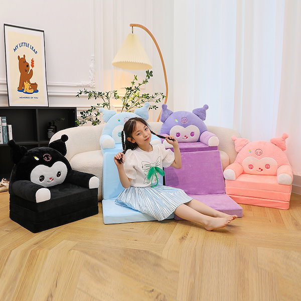 Qoo10] 子供用折りたたみソファベッド漫画かわいい