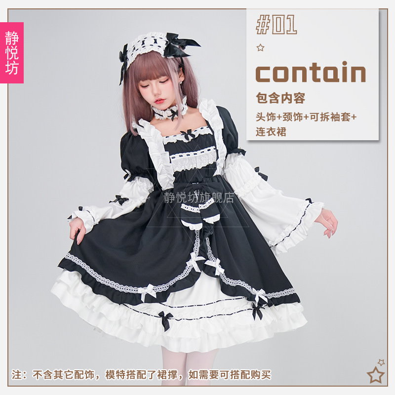 【新シリーズ】【激安販売!】日系ロリータ洋装ゴシックダーク宮廷OPワンピースロリータロリ姫白黒メイド服 【新シリーズ】【激安販売!】日系ロリータ洋装ゴシックダーク宮廷OPワンピースロリータロリ姫白黒メイド服