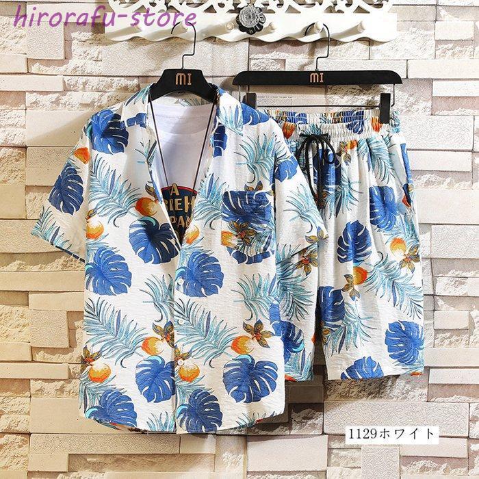 メンズ 夏服 総柄シャツ セットアップ ハーフパンツ カジュアル 【1~3日で出荷】上下セット 旅行 アロハシャツ ビーチ メンズ 夏服 総柄シャツ セットアップ ハーフパンツ カジュアル 【1~3日で出荷】上下セット 旅行 アロハシャツ ビーチ