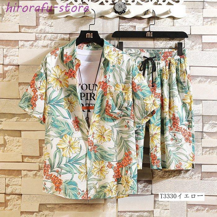 メンズ 夏服 総柄シャツ セットアップ ハーフパンツ カジュアル 【1~3日で出荷】上下セット 旅行 アロハシャツ ビーチ メンズ 夏服 総柄シャツ セットアップ ハーフパンツ カジュアル 【1~3日で出荷】上下セット 旅行 アロハシャツ ビーチ