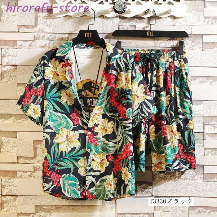 メンズ 夏服 総柄シャツ セットアップ ハーフパンツ カジュアル 【1~3日で出荷】上下セット 旅行 アロハシャツ ビーチ メンズ 夏服 総柄シャツ セットアップ ハーフパンツ カジュアル 【1~3日で出荷】上下セット 旅行 アロハシャツ ビーチ