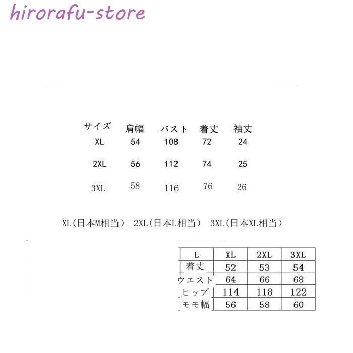 メンズ 夏服 総柄シャツ セットアップ ハーフパンツ カジュアル 【1~3日で出荷】上下セット 旅行 アロハシャツ ビーチ メンズ 夏服 総柄シャツ セットアップ ハーフパンツ カジュアル 【1~3日で出荷】上下セット 旅行 アロハシャツ ビーチ