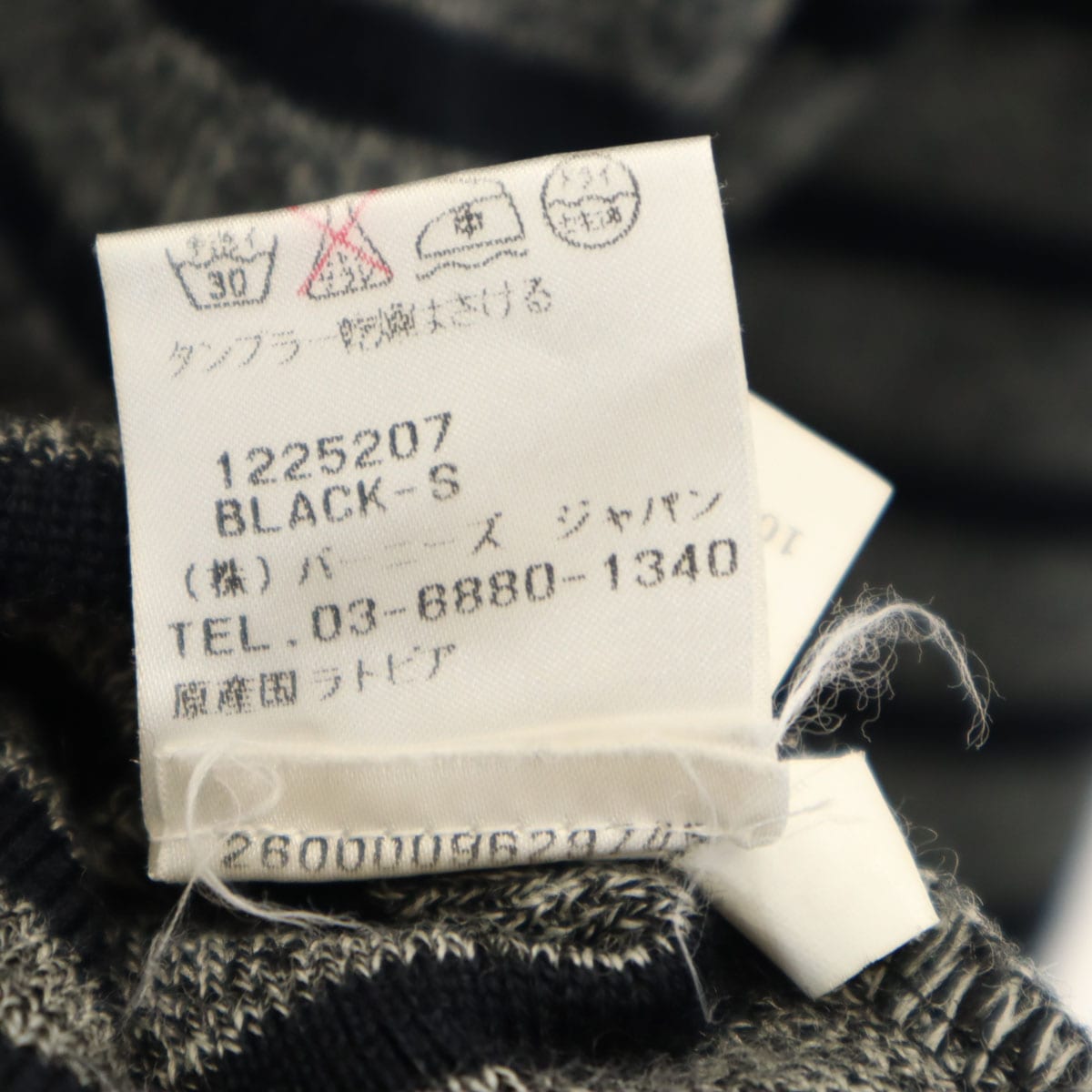 S.N.S. HERNING エスエヌエス ハーニング ボーダー柄 長袖 セーター S グレー メンズ 古着 S.N.S. HERNING エスエヌエス ハーニング ボーダー柄 長袖 セーター S グレー メンズ 古着