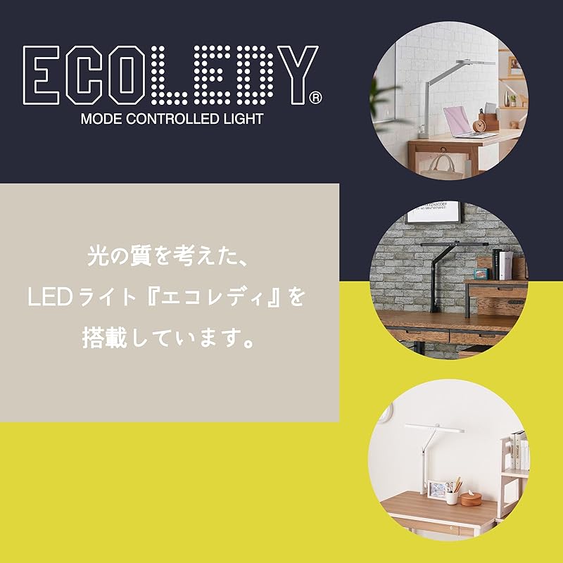 即納：コイズミファニテック KOIZUMI (学習机 勉強机 学習デスク) デスクライト LEDライト クランプ LEDアームライト ブラック ECL-612