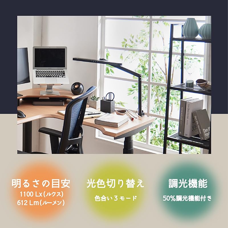 即納：コイズミファニテック KOIZUMI (学習机 勉強机 学習デスク) デスクライト LEDライト クランプ LEDアームライト ブラック ECL-612