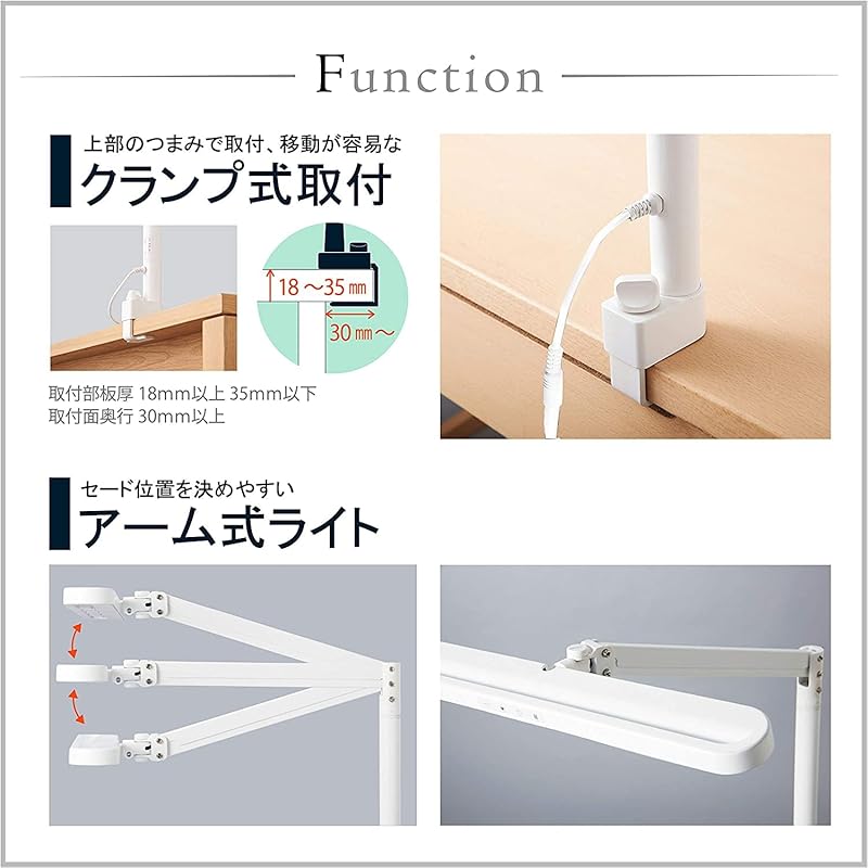 即納：コイズミファニテック KOIZUMI (学習机 勉強机 学習デスク) デスクライト LEDライト クランプ LEDアームライト ブラック ECL-612